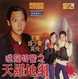 《处女器官》海报