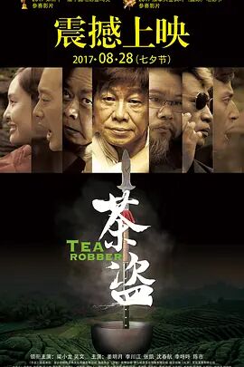 《少女情怀总是诗1993香港》海报